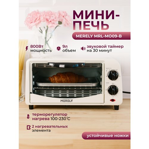Купить Мини-печь электрическая Merely MRL-MO09-B, бежевый
Электрическая мини печь MEREL...