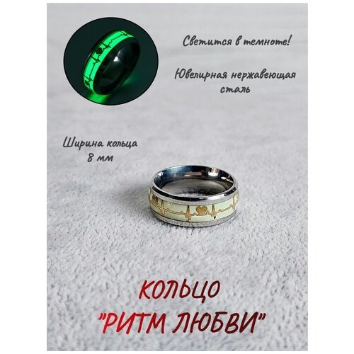 Купить Кольцо ОптимаБизнес, размер 22, зеленый
Стильное широкое кольцо выполнено из гип...