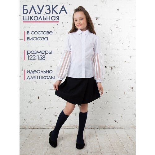 Купить Школьная блуза 80 Lvl, размер 38 (146-152), белый
Блузка школьная белая с рукавч...