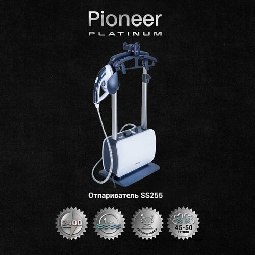 Купить Отпариватель напольный Pioneer SS255 Platinum с регулируемой телескопической сто...