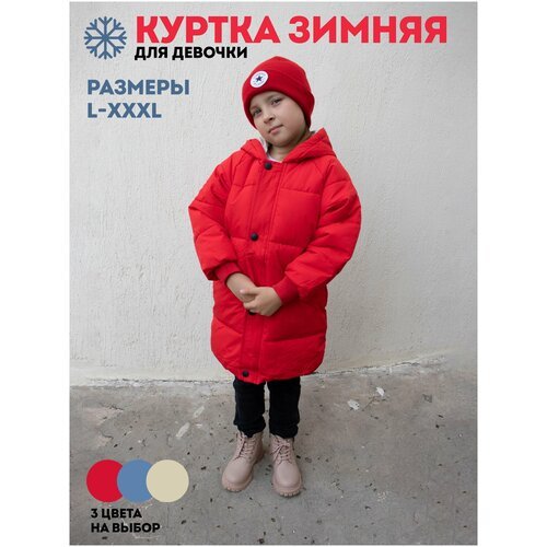 Купить Куртка WONDER HONEY, размер 120, красный
Эта стильная детская зимняя куртка от W...