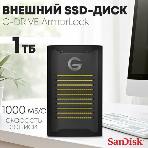 Купить SSD-диск SanDisk Professional G-DRIVE ArmorLock SSD 1TB
Мы создали твердотельный...