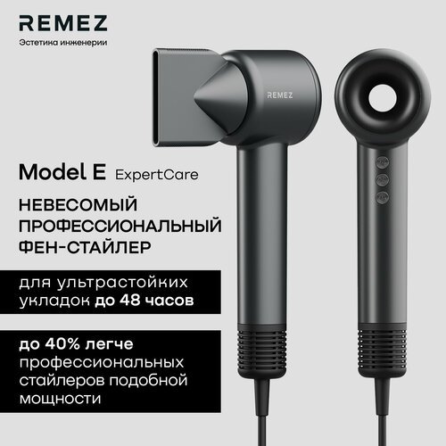 Купить Профессиональный фен-стайлер REMEZ Model E RMB-704
Профессиональный ультралегкий...