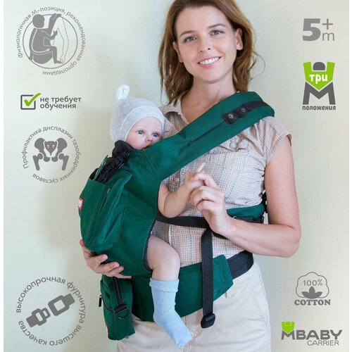 Купить Эрго-рюкзак MB-Design Classic Тёмно-зелёный
Если Вы ищете удобную, надёжную и бе...