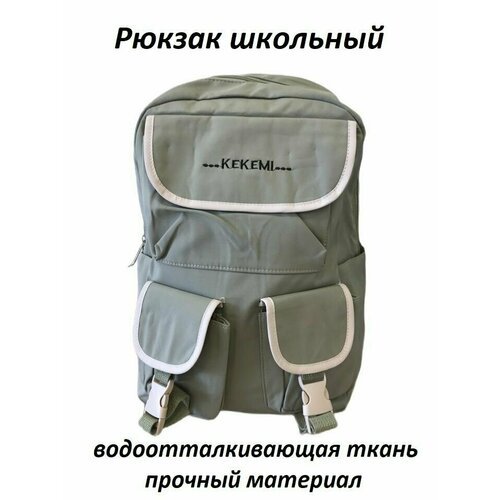 Купить Рюкзак школьный / Подростковый ранец
Рюкзак — это школьный и модный текстильный...