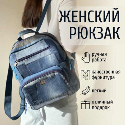 Купить Рюкзак LENR1102J, фактура матовая, гладкая, голубой, серый
Женский рюкзак ручной...