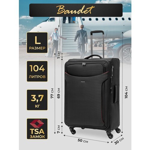 Купить Чемодан BAUDET, 104 л, размер L, черный
Новинка - премиальный тканевый чемодан о...