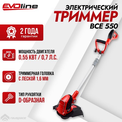 Купить Триммер электрический EVOline BCE 550
Электрический триммер EVOline BCE 550 — эт...
