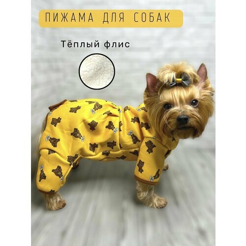 Купить Пижама-костюм для мелких и средних пород собак / Размер S / Оранжевый
Тёплый и м...