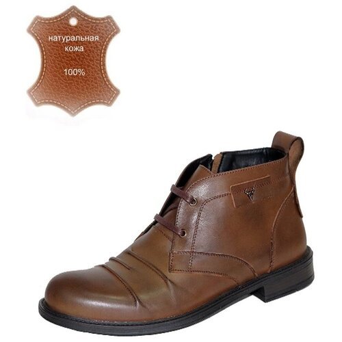 Купить Ботинки дерби, размер 40, коричневый
Мужские ботинки бренда BULVAR - выполнены и...