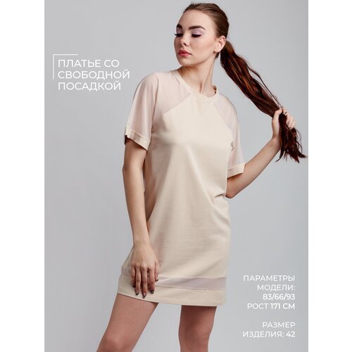Купить Платье Mon Plaisir, размер 48, бежевый
Пожалуй, каждой женщине хочется почувство...