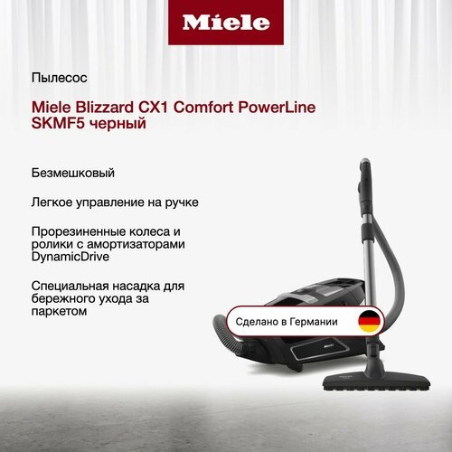 Купить Пылесос Miele Blizzard CX1 Comfort PowerLine SKMF5
Пылесос Miele Blizzard CX1 Co...