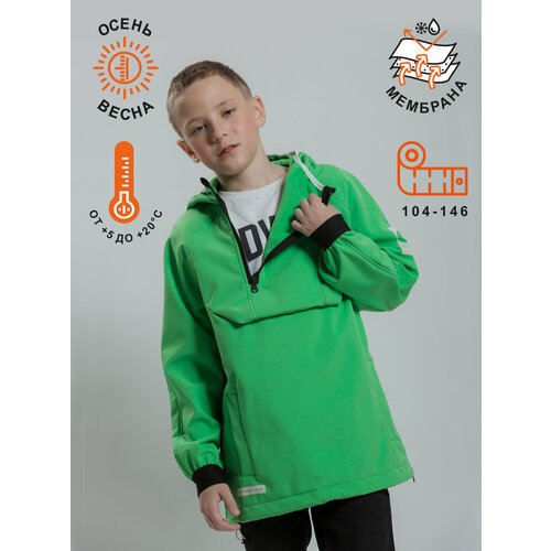 Купить Анорак ARTEL Тогенсе, размер 104, зеленый
Удобная детская куртка – ветровка из S...