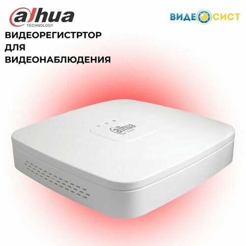 Купить IP видеорегистратор для видеонаблюдения Dahua 4-канальный DHI-NVR2104-P-4KS2-HDD...