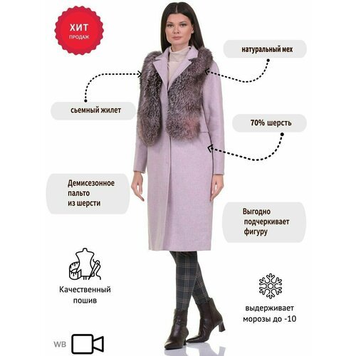 Купить Пальто Prima Woman, размер 44, розовый
Зимнее пальто с мехом и поясом нашего бре...