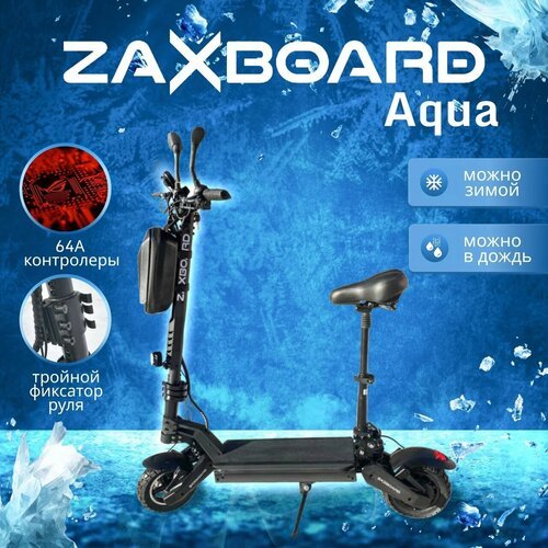 Купить Скоростной электросамокат ZAXBOARD Titan X1 Pro AQUA 18ah 1740w 60v с аквазащито...