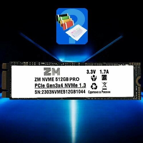 Купить SSD 512GB PRO m2 Nvme pcie 3.0 TLC
SSD m2 NVMe ZM, TLC, <br>акция, в подарок иде...