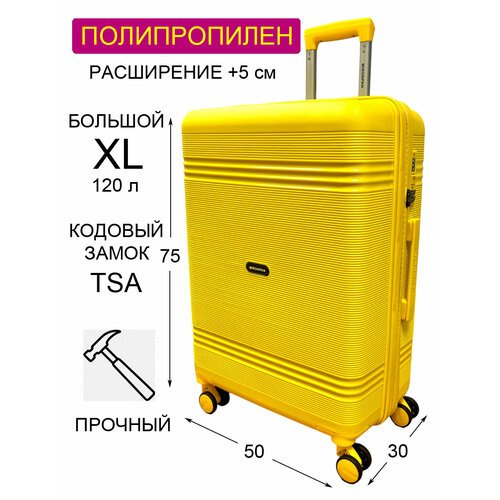 Купить Чемодан MIRONPAN, 120 л, размер L+, желтый
Чемодан на колесах из неубиваемого по...