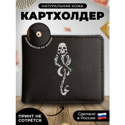 Купить Визитница RUSSIAN HandMade KUP123, гладкая, черный
Наш кожаный картхолдер-книжка...