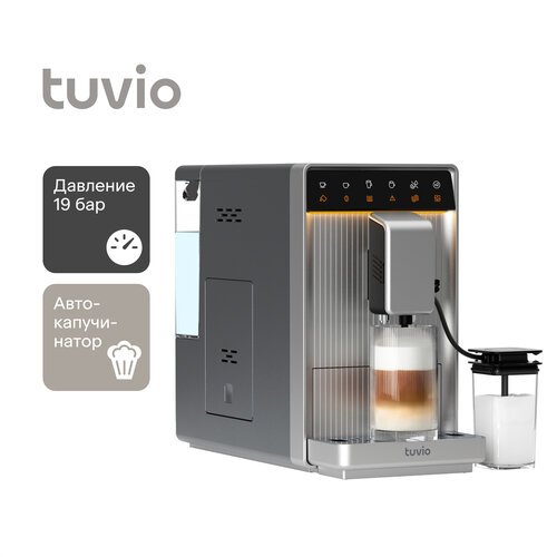 Купить Кофемашина с автоматическим капучинатором Tuvio TCM06AA, серый
Tuvio — это бренд...