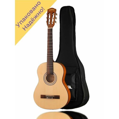 Купить HH-2354 Student Классическая гитара 1/2
Каждая гитара перед отправкой проходит т...