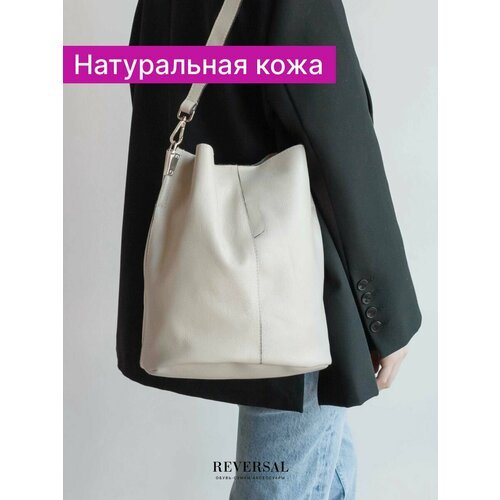 Купить Сумка Reversal, бежевый
Стильная мягкая сумка из натуральной кожи в белом цвете...