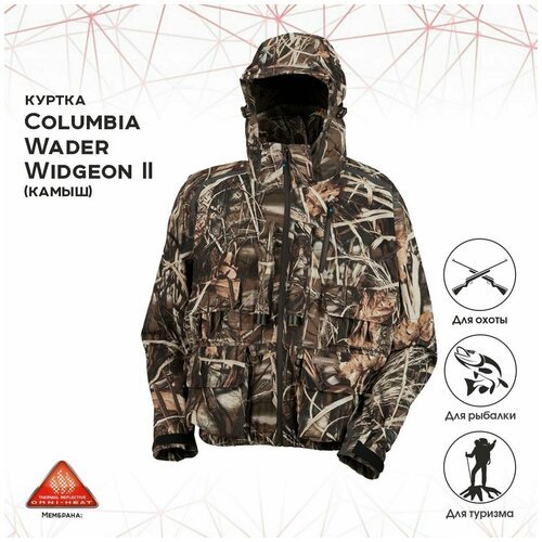 Купить Куртка Columbia Wader Widgeon II, хаки, (камыш) р. M HM2027-940
Куртка Columbia...