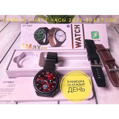 Купить Смарт часы DT №1 3 max ultra
Умные часы DT3 MAX Ultra от бренда DT №1 - это неза...