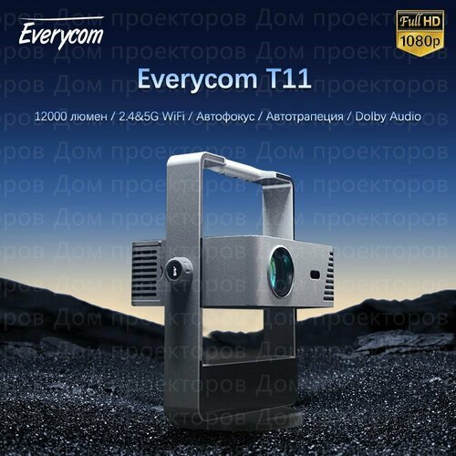 Купить Проектор Everycom T11 1080P Full HD
Описание<br><br>Версия Android T11:<br><br>-...