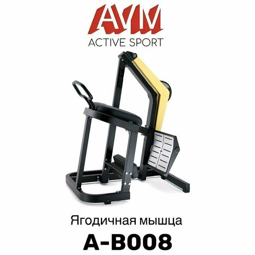 Купить Профессиональный тренажер для зала Ягодичная мышца AVM A-B008
<ul><li>Профессион...