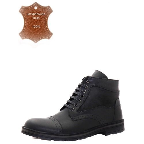 Купить Ботинки, размер 40, черный
Мужские кожаные ботинки нашего бренда - сочетание кач...