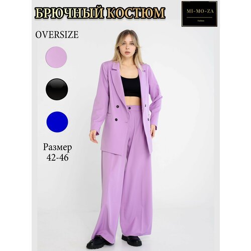 Купить Костюм, размер 46, фиолетовый
Стильный костюм от бренда Mi-Mo-Za с прямыми брюка...