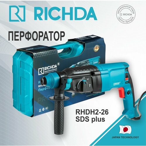 Купить Перфоратор RICHDA RHDH2-26 SDS plus
Помогает там, где идет ремонт<br><br>Если вы...