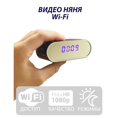 Купить Видеоняня Wi-Fi СС01 / Видеокамера с удаленным доступом
Видеоняня Wi-Fi СС01 - э...