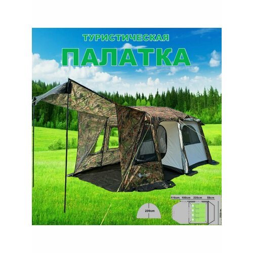Купить Туристическая палатка ART1038-4
Четырехместная туристическая палатка Terbo Mir 1...