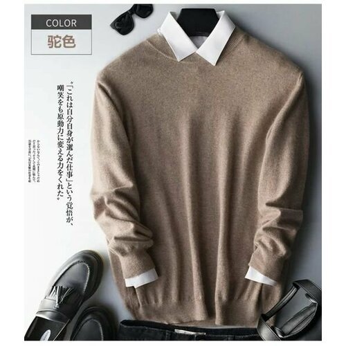 Купить Свитер , размер M, бежевый, коричневый
Этот шерстяной свитер - идеальный выбор д...
