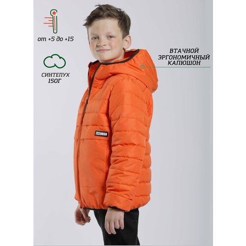 Купить Анорак Orso Bianco, размер 140, оранжевый
Демисезонная куртка для мальчика визуа...