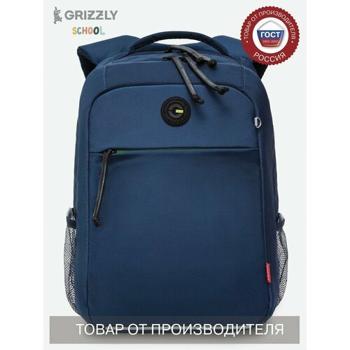 Купить Рюкзак школьный RB-356-5/2 синий - оливковый
Анатомический рюкзак GRIZZLY, разра...