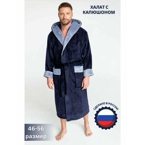 Купить Халат , размер 4XL, синий
Классический банный халат мужской с приспущенной линие...