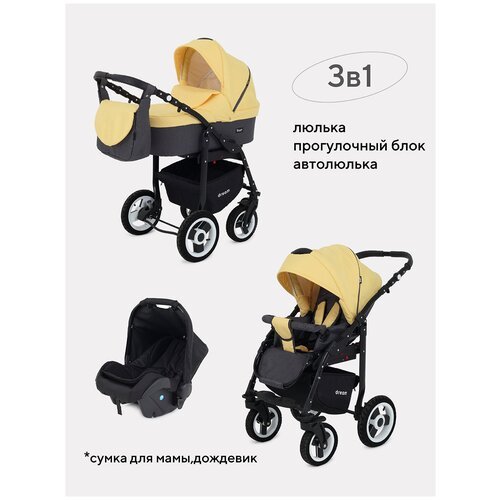Купить Коляска DREAM (3-в-1) (BartPlast) 07 серый-желтый
Детская коляска 3 в 1 RANT DRE...
