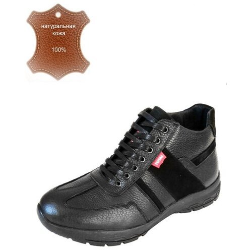 Купить Кроссовки BUL'VAR, размер 43, черный
Ботинки нашего бренда - сочетание качества,...
