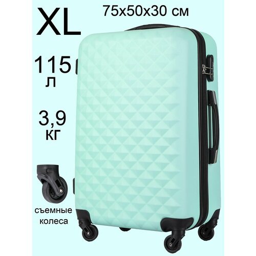 Купить Чемодан L'case Lcase-мятный-L, 110 л, размер XL, бирюзовый
Большой чемодан на ко...
