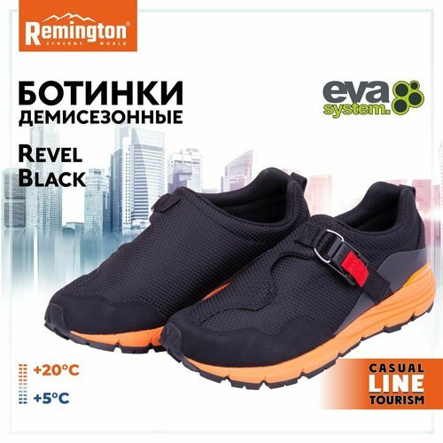Купить Ботинки Remington Revel Black р. 41 UB19082-011
Ботинки Remington Revel Black от...