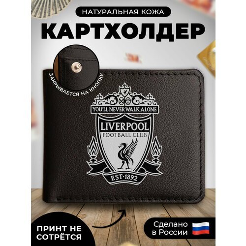Купить Визитница RUSSIAN HandMade KUP079, гладкая, черный
Наш кожаный картхолдер-книжка...