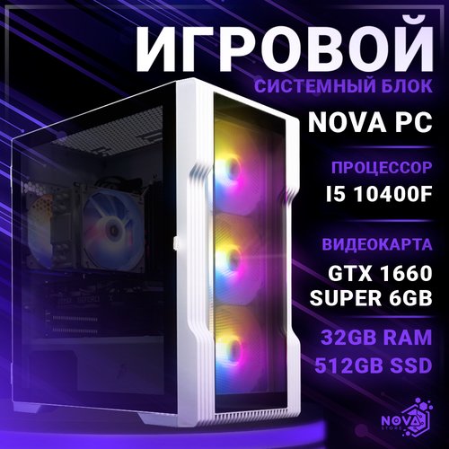 Купить Игровой компьютер NOVA STORE Альтрон (Intel core i5 10400f (2.9 Ггц), RAM 32GB,...