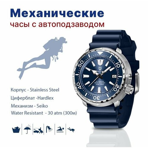 Купить Наручные часы, синий
Роскошные деловые мужские механические часы водонепроницаем...