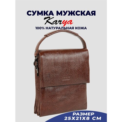 Купить Сумка планшет KARYA 0542K-07, коричневый
Мужская сумка Karya выполнена из высоко...