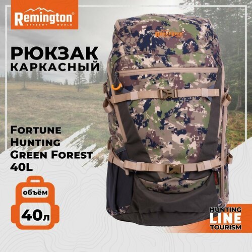 Купить Рюкзак Remington Fortune Hunting Green Forest RR6605-997
Рюкзак Remington Fortun...