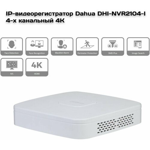Купить IP видеорегистратор для видеонаблюдения Dahua DHI-NVR2104-I
<ul><li>4-канальный...