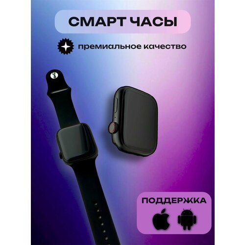 Купить Смарт часы X 8 Pro / Smart Watch X 8 Pro
Смарт часы X8 pro - надежный помощник в...